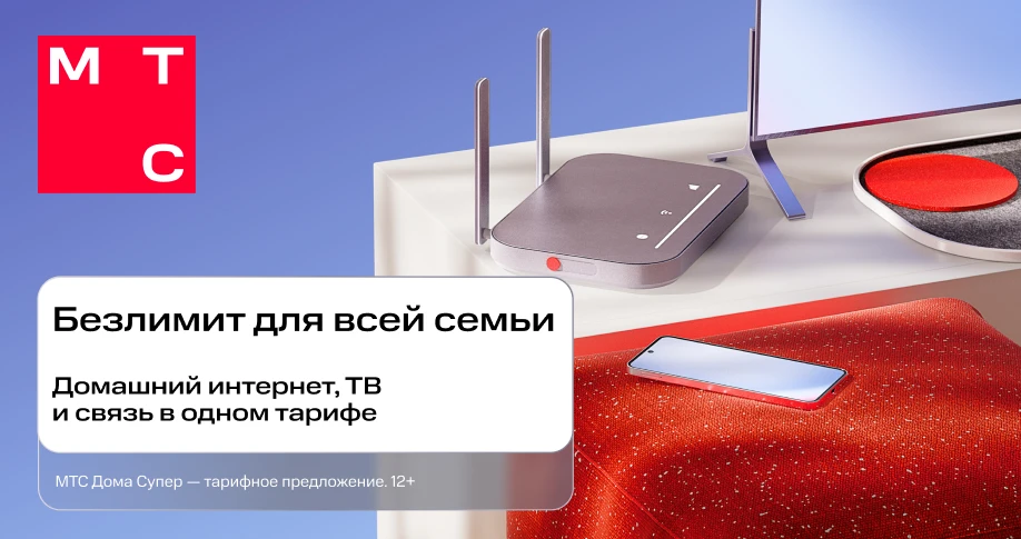 Banner MTS